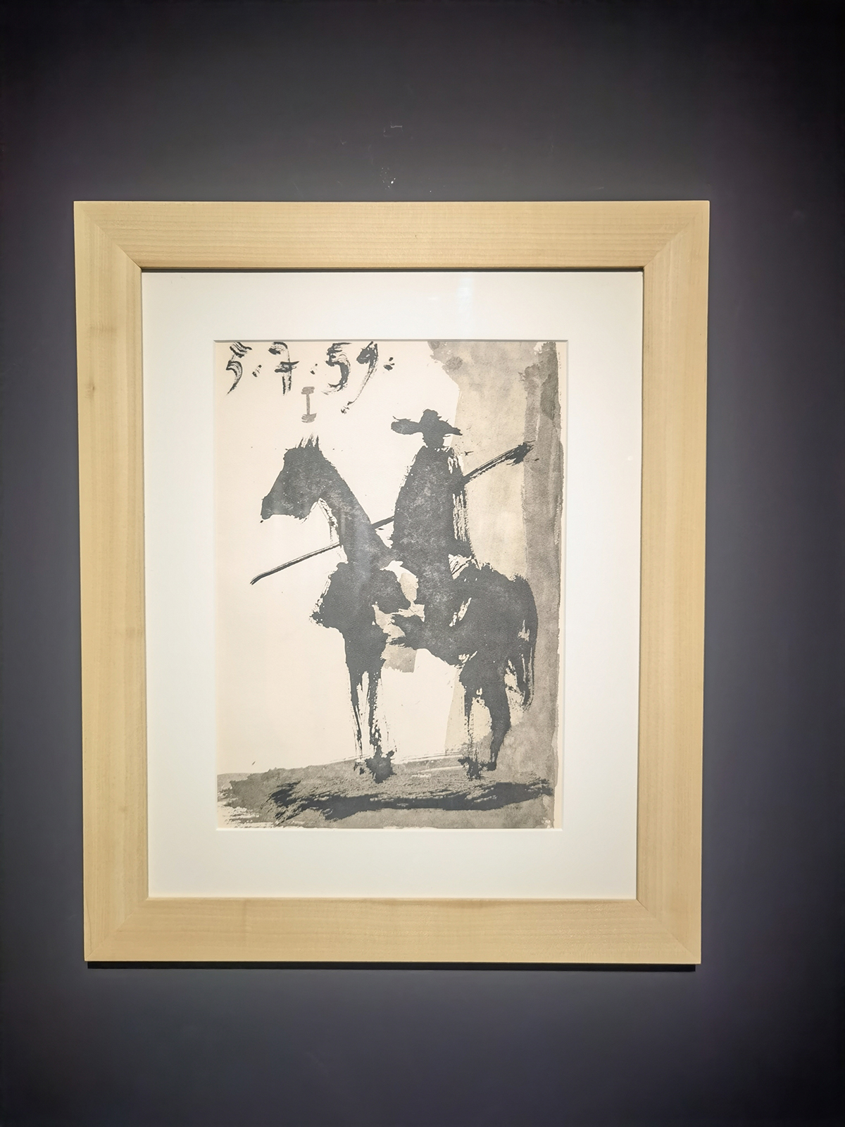 images/art/2022-10-16 遇见毕加索/17.jpg